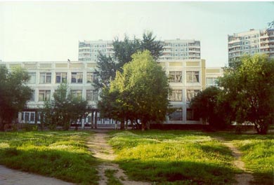 Школа №962
